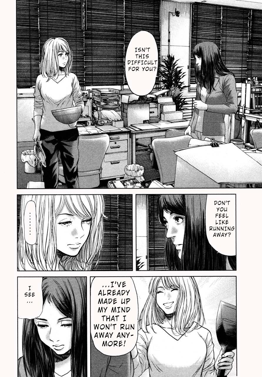 Ikenie Touhyou Chapter 38 page 4 - Chapter 38