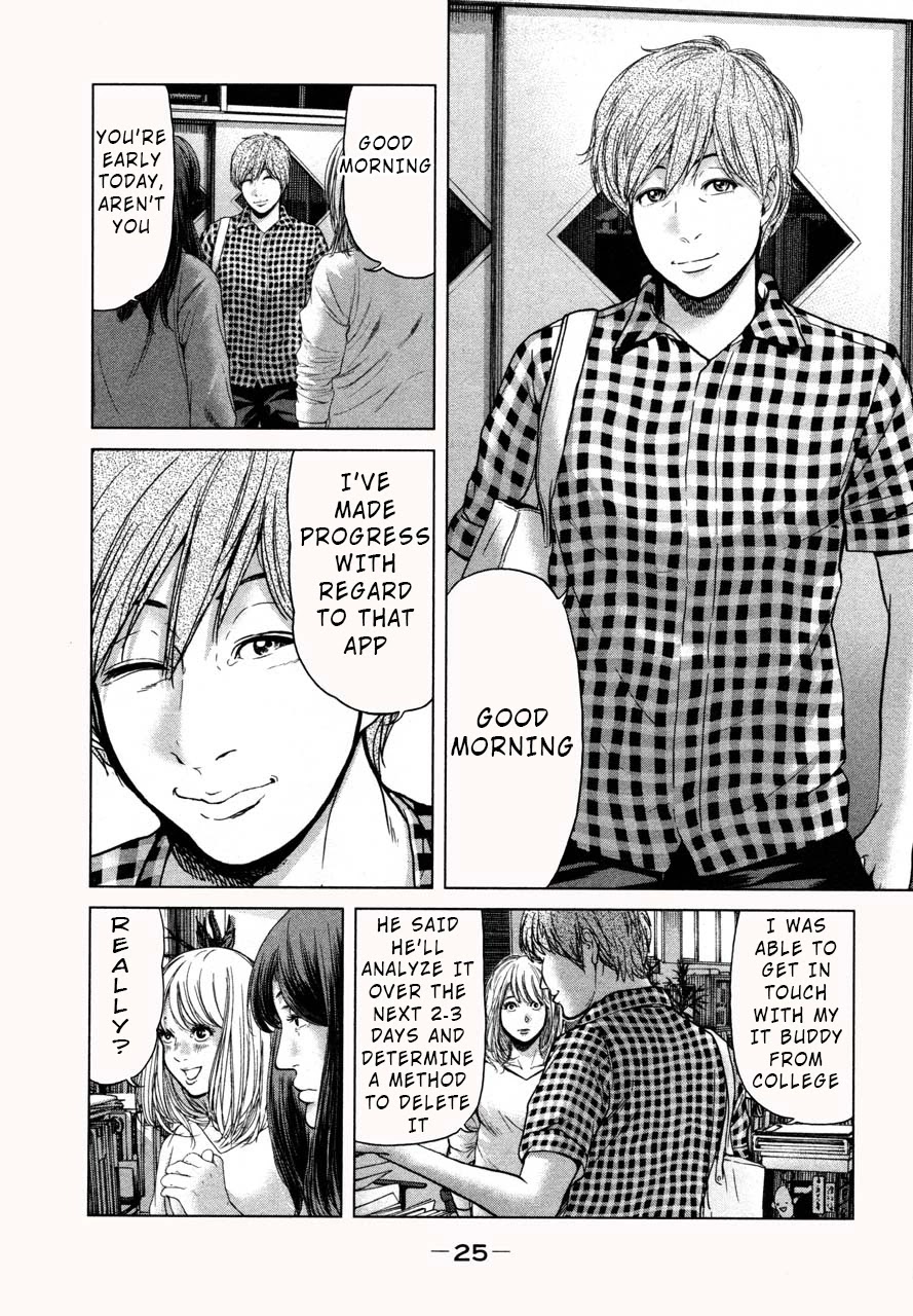 Ikenie Touhyou Chapter 38 page 5 - Chapter 38