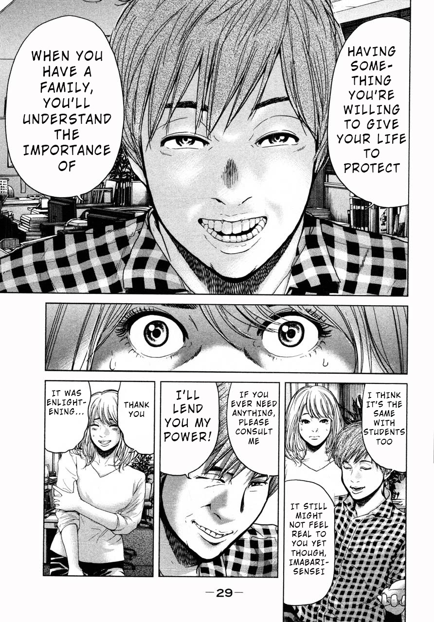 Ikenie Touhyou Chapter 38 page 9 - Chapter 38