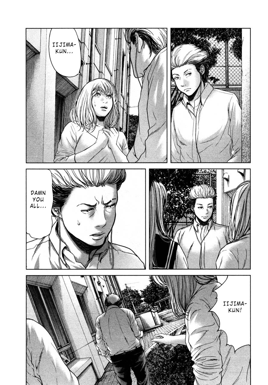 Ikenie Touhyou Chapter 39 page 11 - Chapter 39