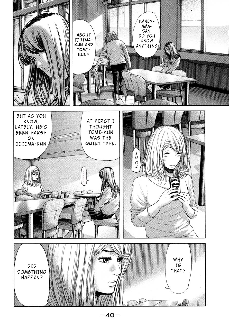 Ikenie Touhyou Chapter 39 page 2 - Chapter 39