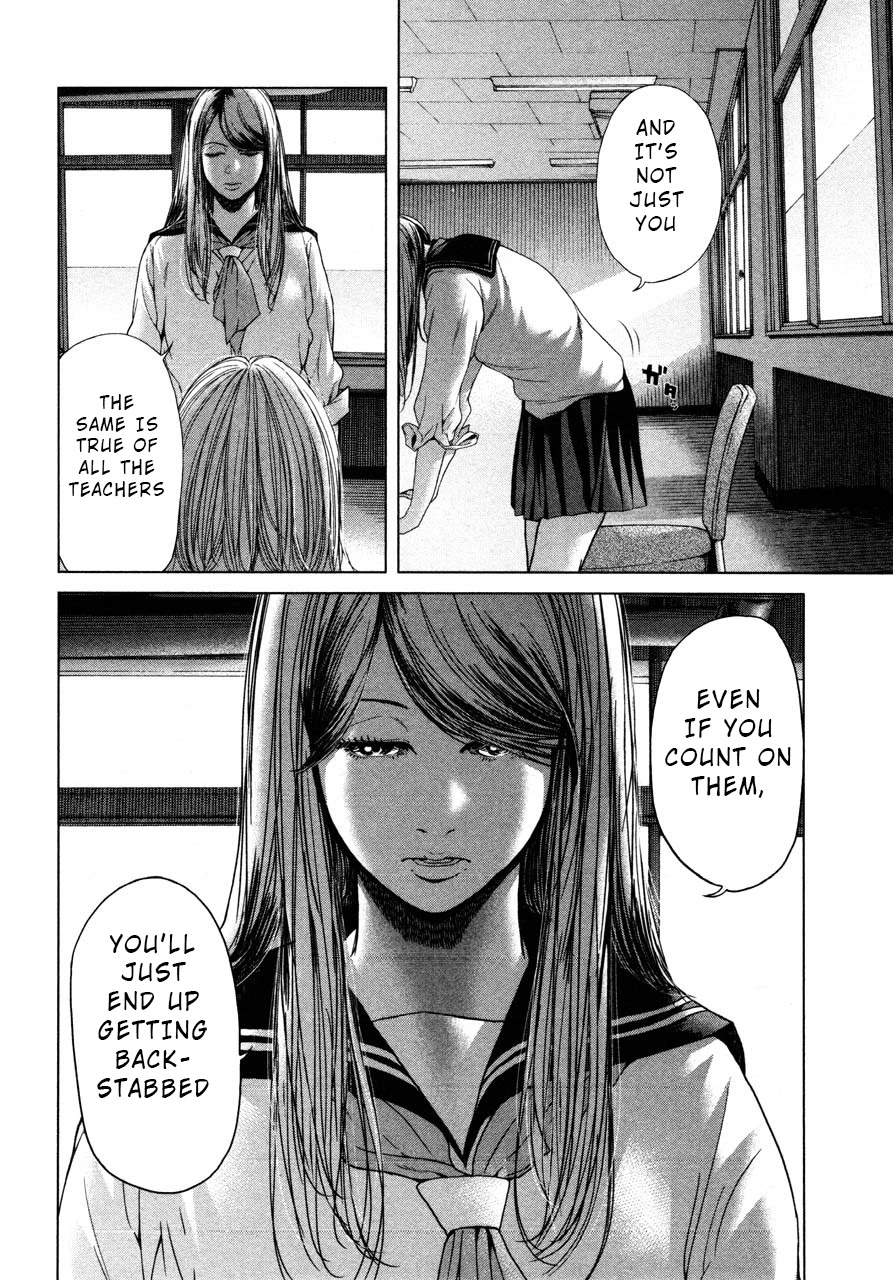 Ikenie Touhyou Chapter 39 page 4 - Chapter 39
