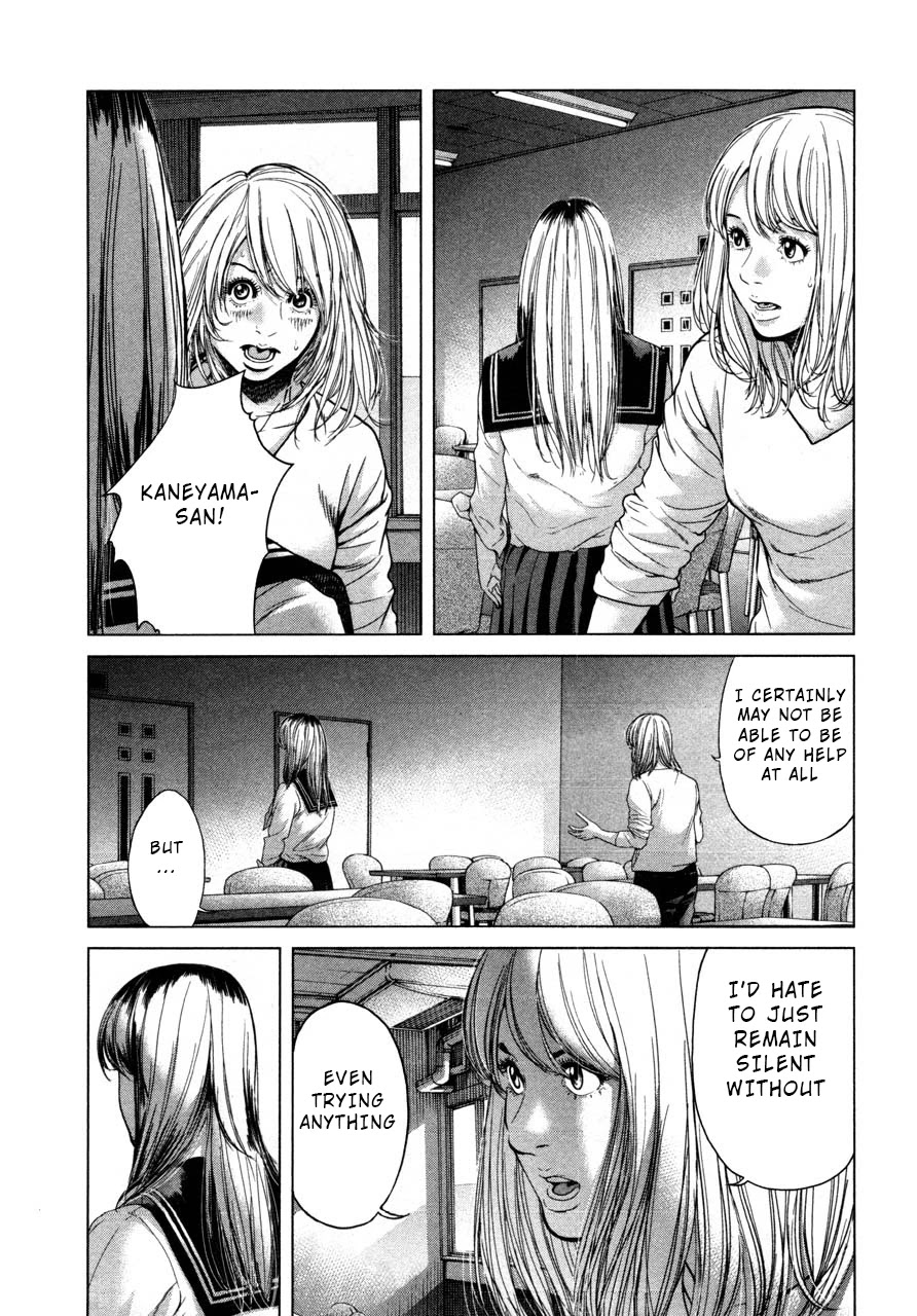 Ikenie Touhyou Chapter 39 page 5 - Chapter 39