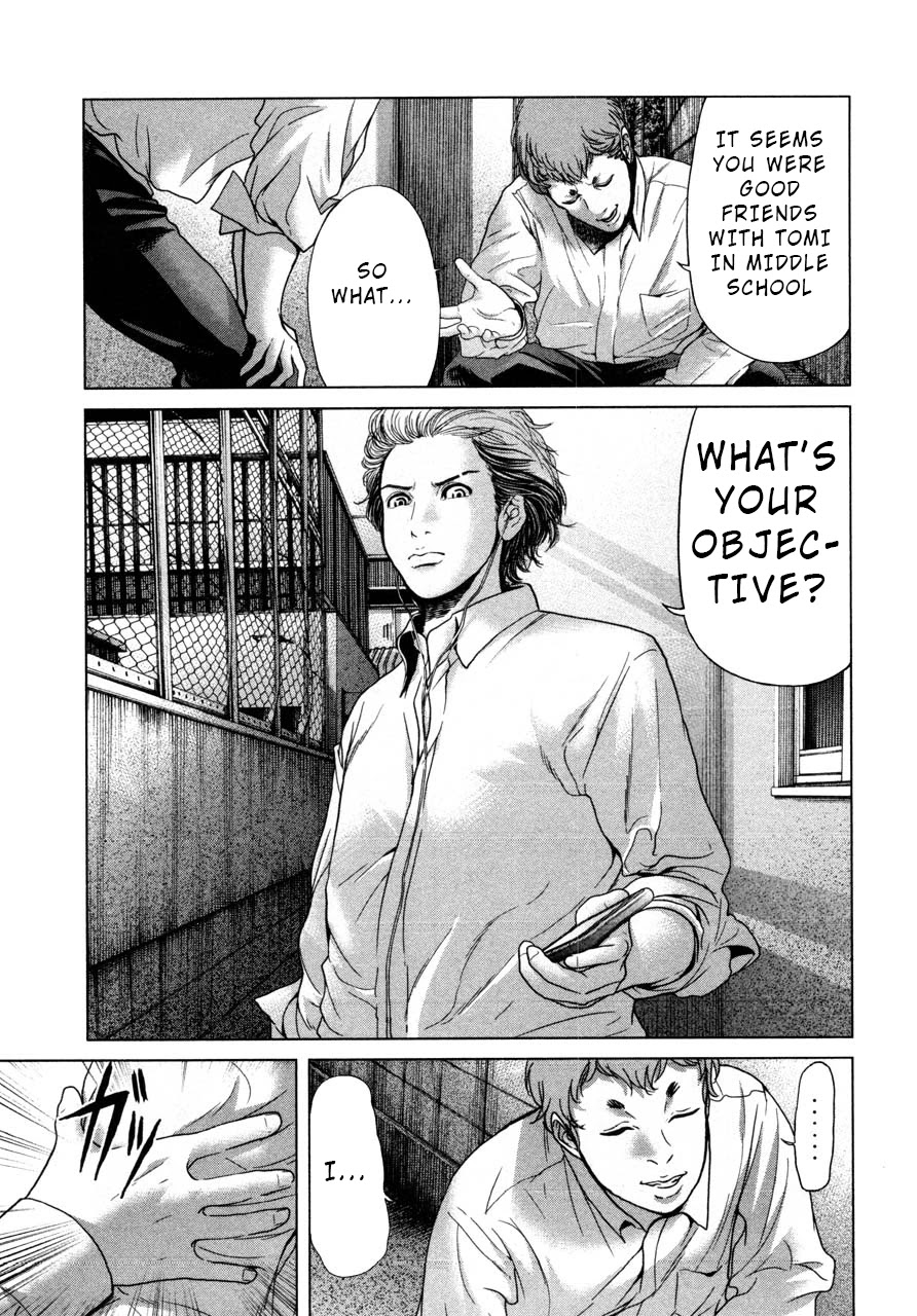 Ikenie Touhyou Chapter 39 page 9 - Chapter 39