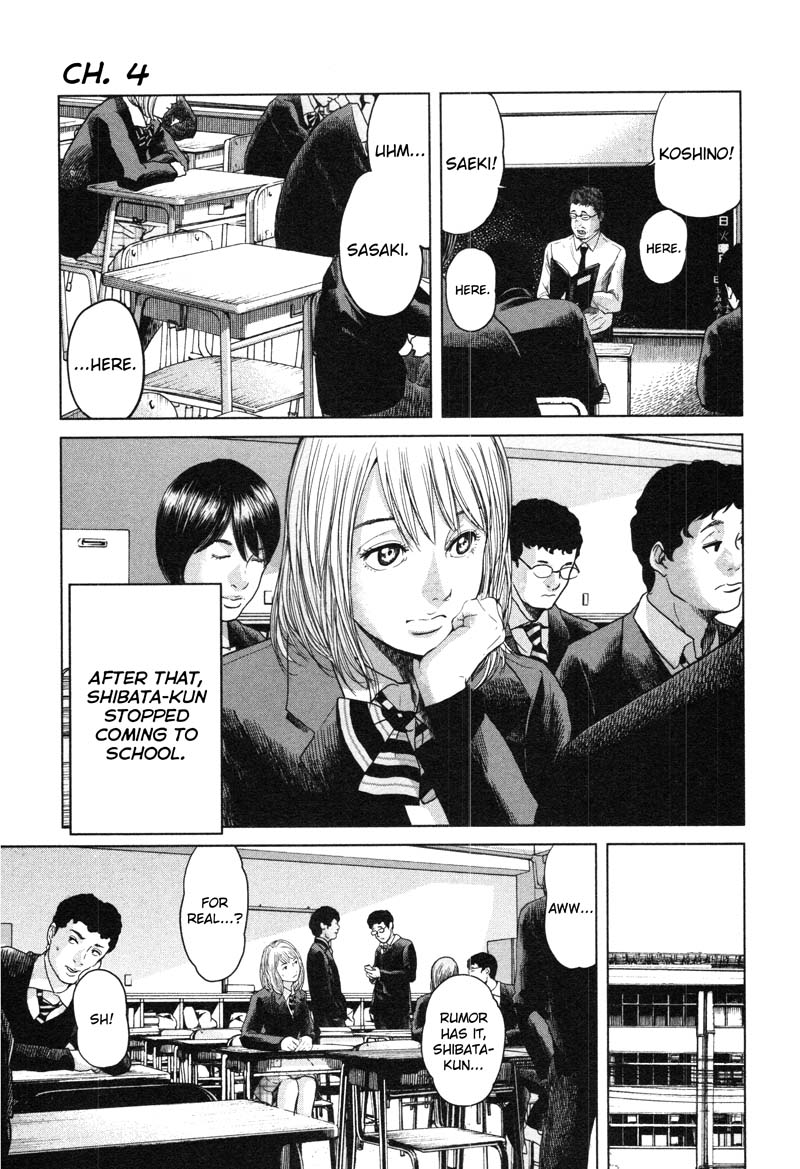 Ikenie Touhyou Chapter 4 page 1 - Chapter 4