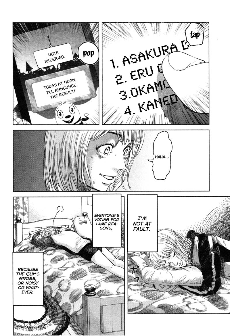 Ikenie Touhyou Chapter 4 page 10 - Chapter 4
