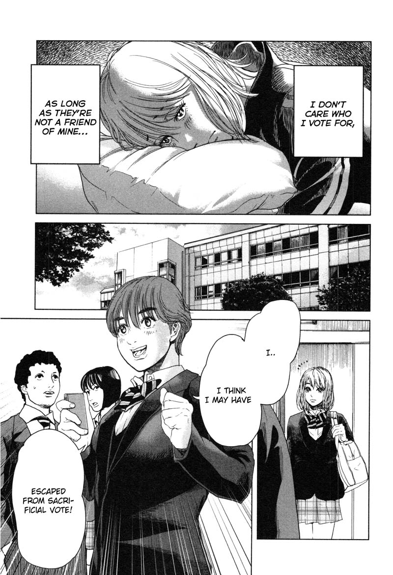 Ikenie Touhyou Chapter 4 page 11 - Chapter 4