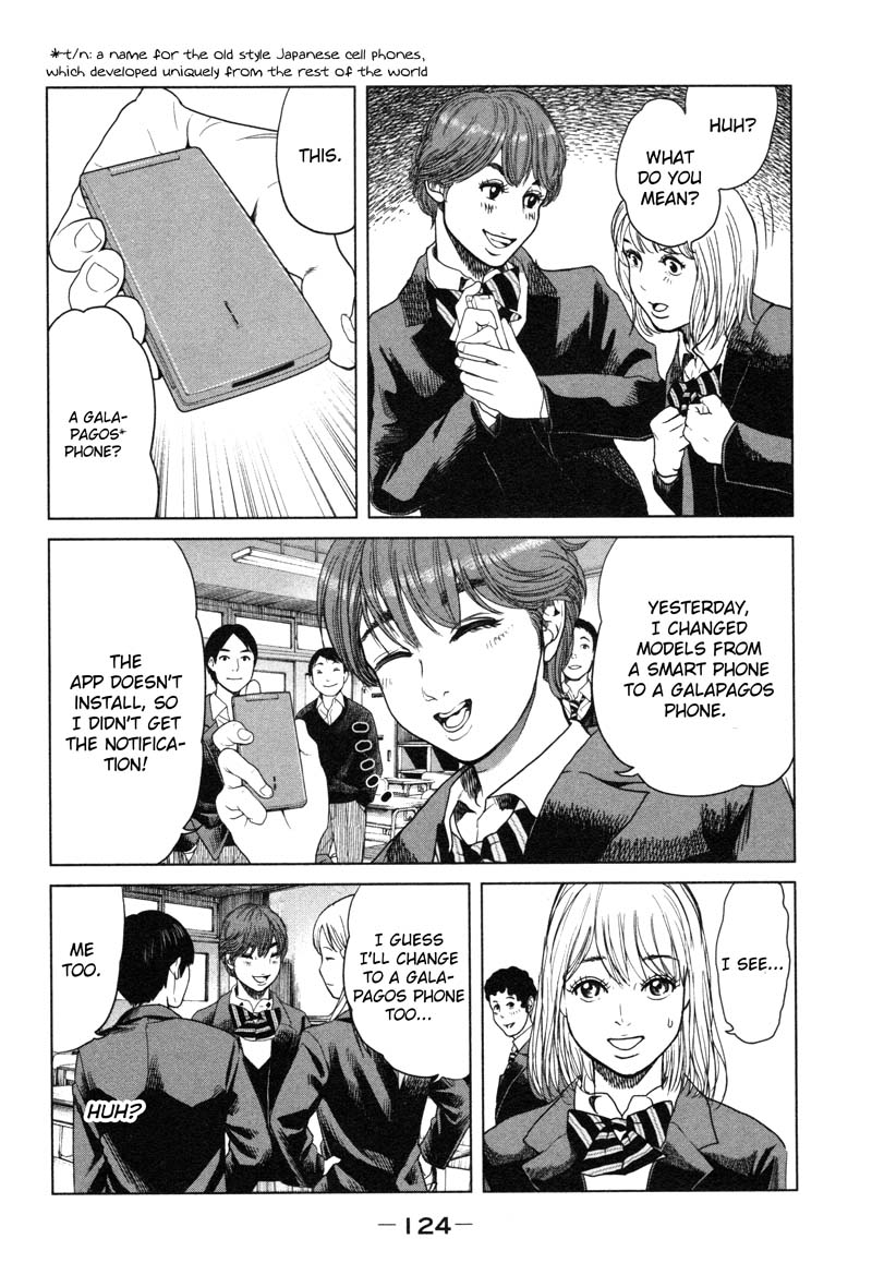 Ikenie Touhyou Chapter 4 page 12 - Chapter 4