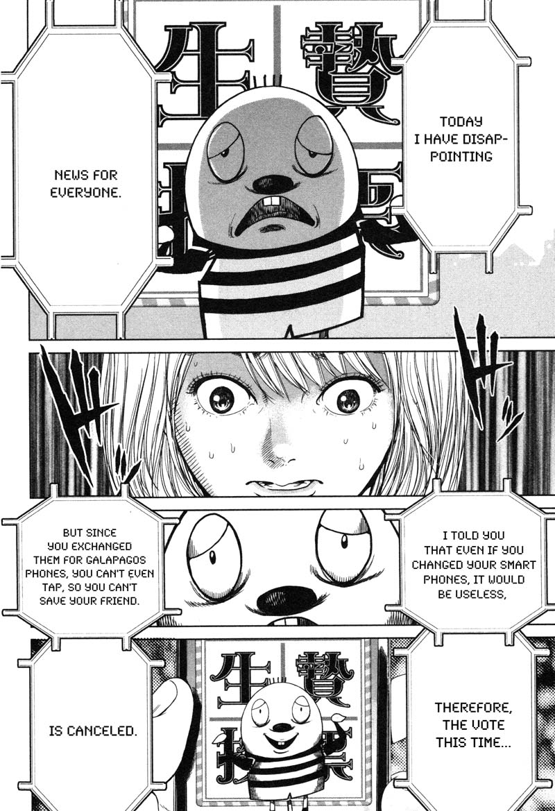 Ikenie Touhyou Chapter 4 page 14 - Chapter 4