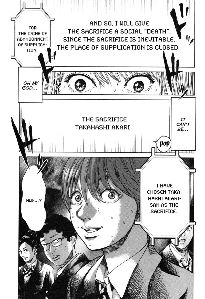 Ikenie Touhyou Chapter 4 page 15 - Chapter 4