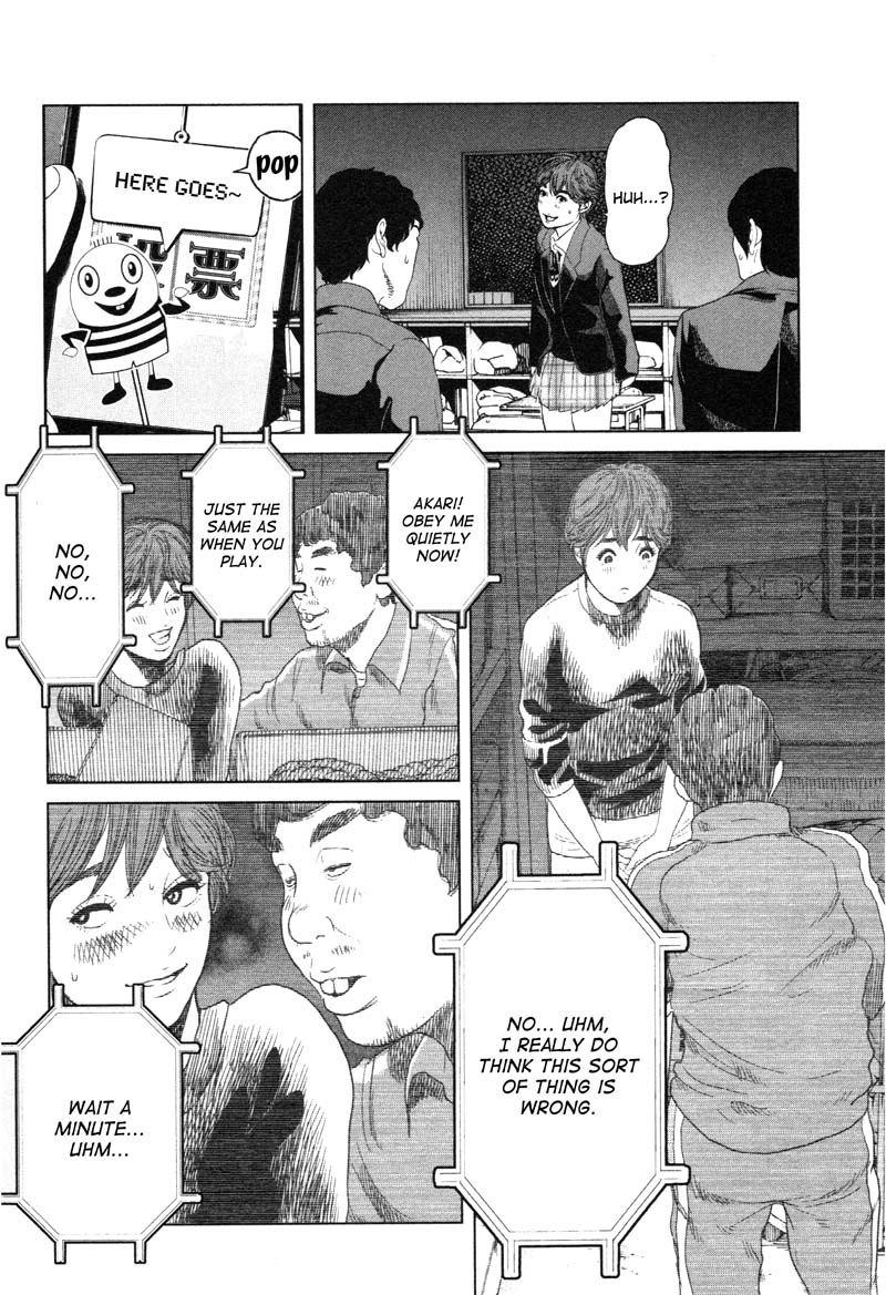 Ikenie Touhyou Chapter 4 page 16 - Chapter 4