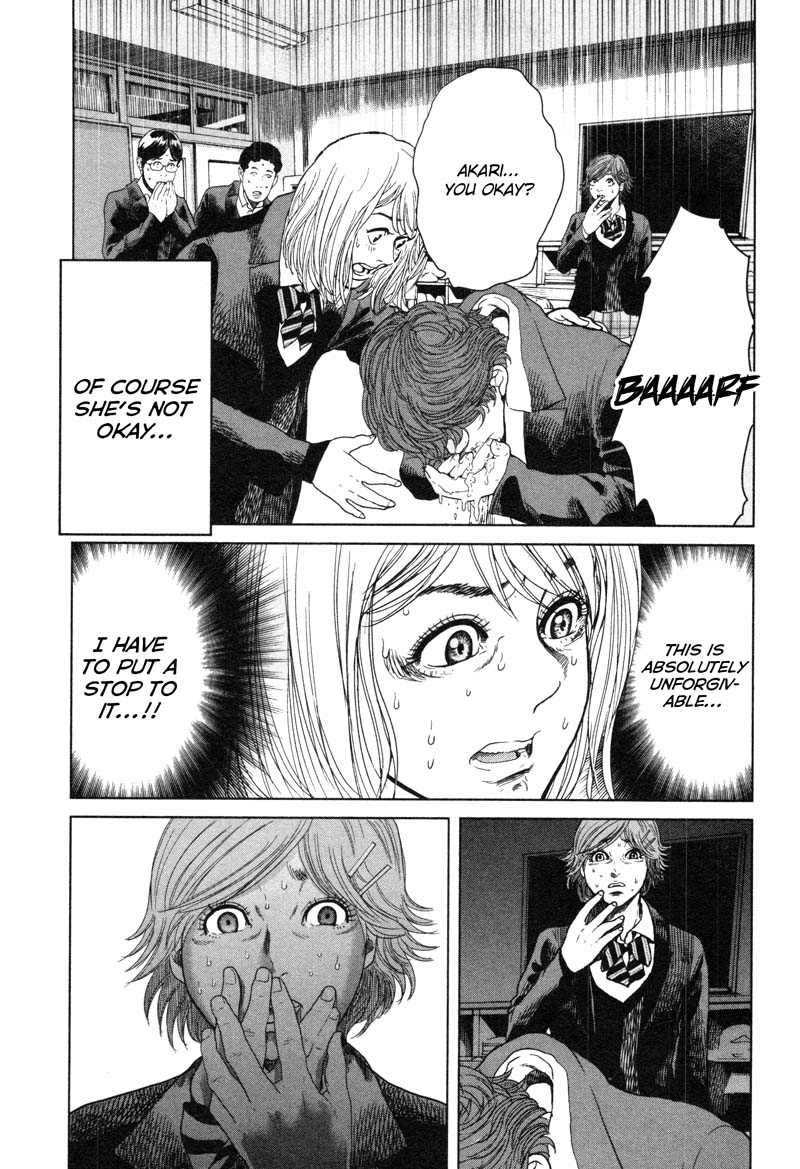 Ikenie Touhyou Chapter 4 page 19 - Chapter 4