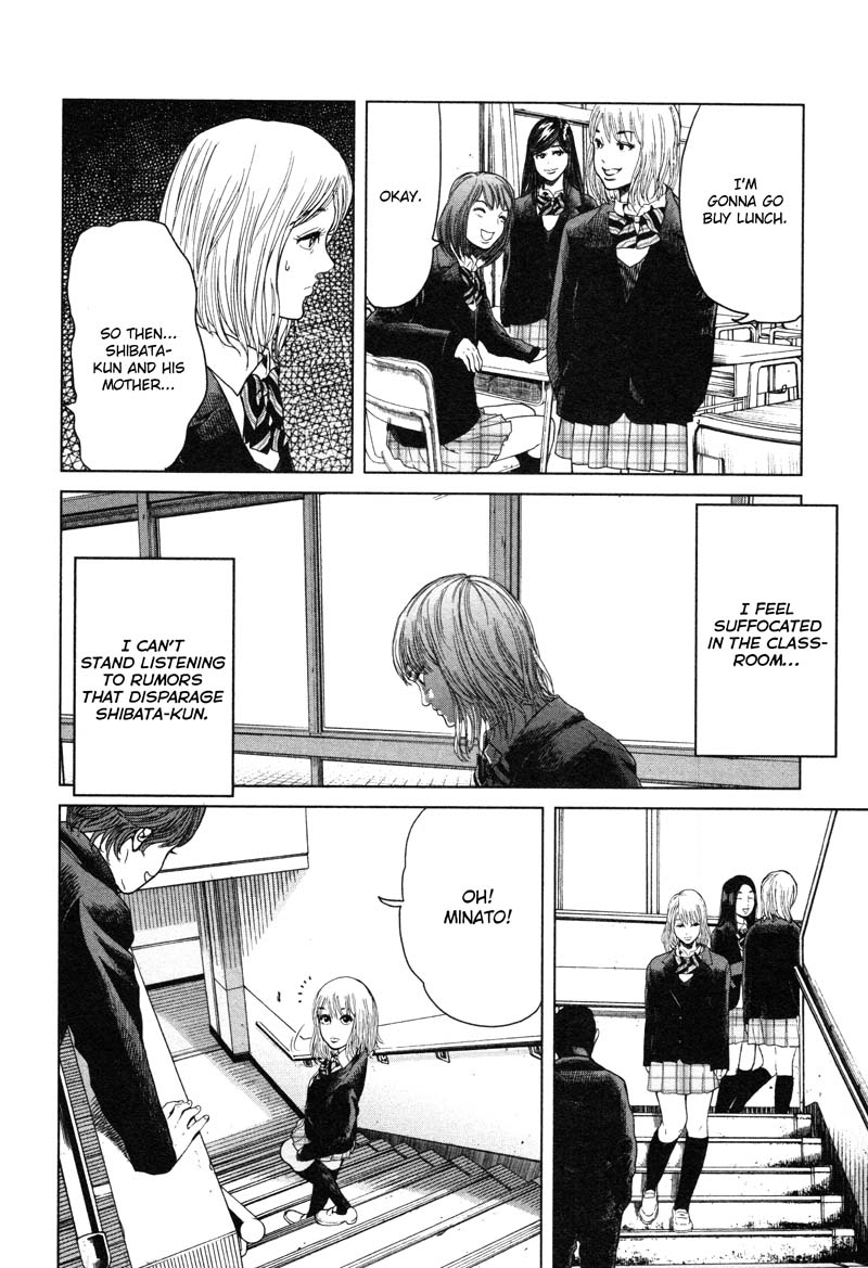Ikenie Touhyou Chapter 4 page 2 - Chapter 4