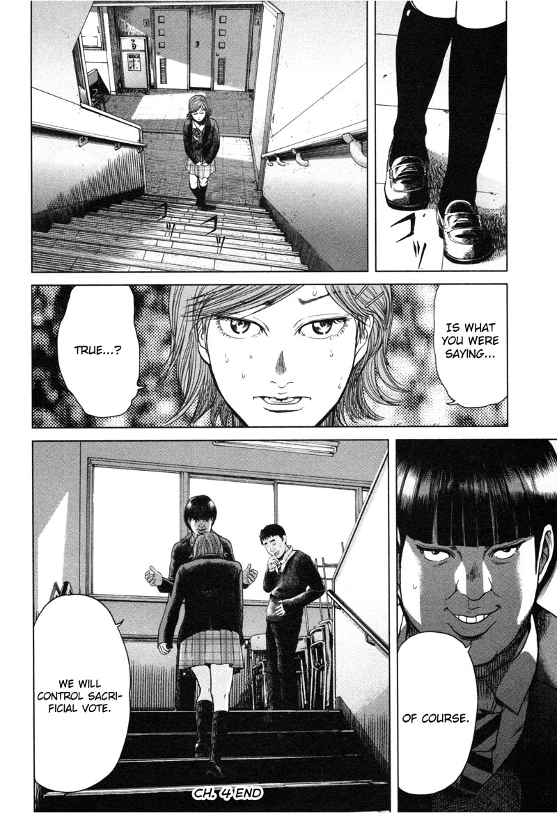 Ikenie Touhyou Chapter 4 page 20 - Chapter 4