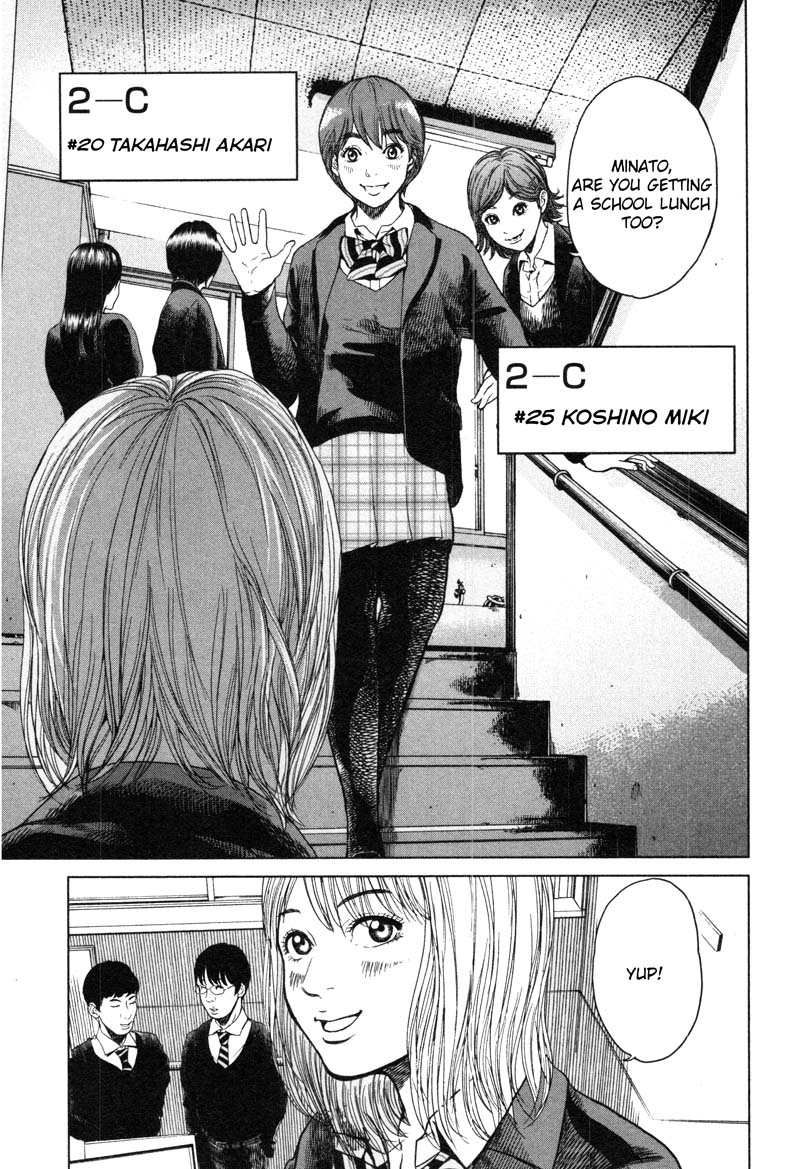 Ikenie Touhyou Chapter 4 page 3 - Chapter 4