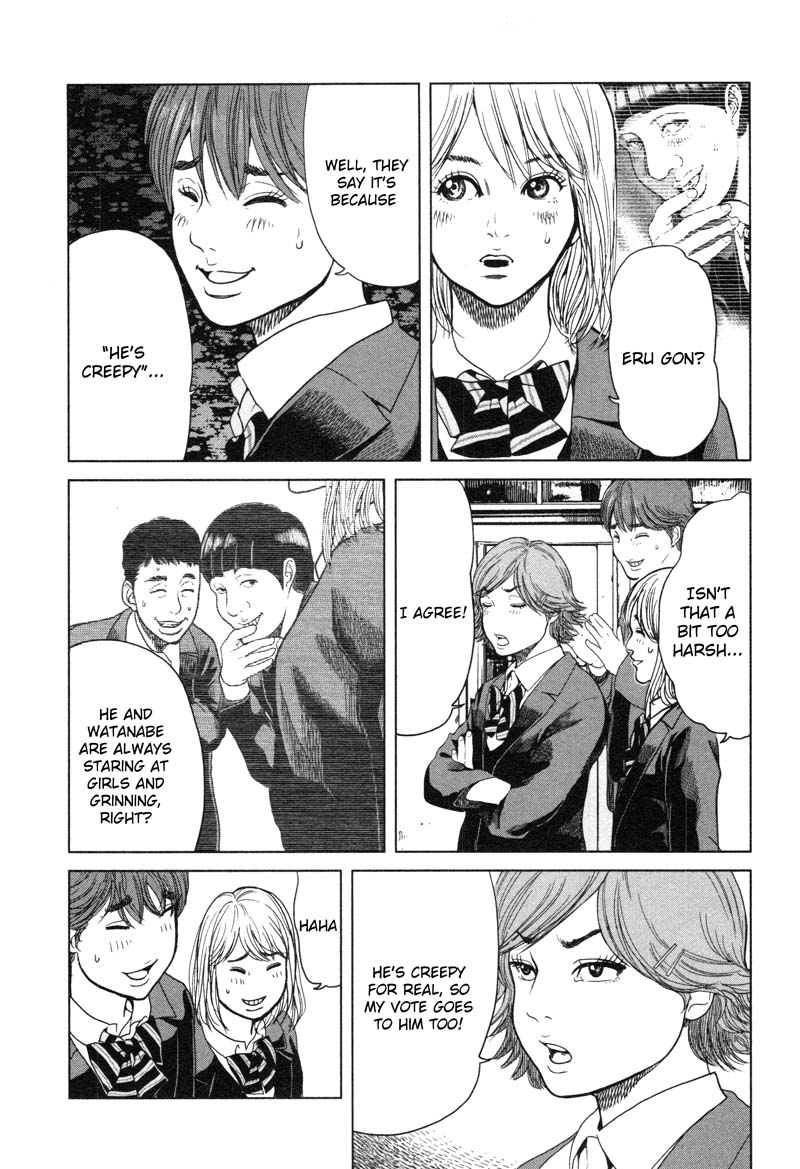 Ikenie Touhyou Chapter 4 page 5 - Chapter 4