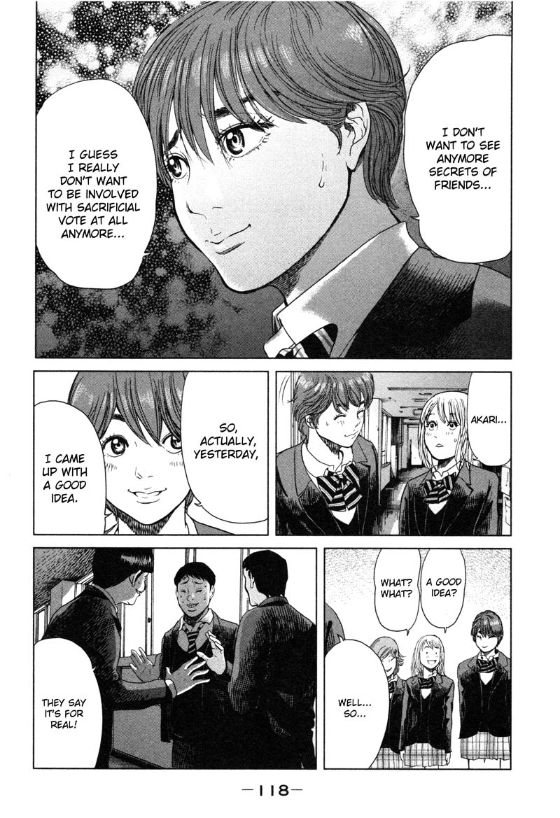 Ikenie Touhyou Chapter 4 page 6 - Chapter 4