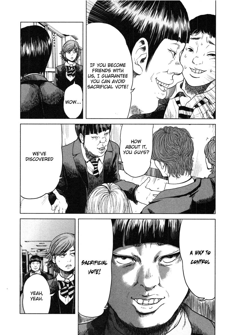 Ikenie Touhyou Chapter 4 page 7 - Chapter 4