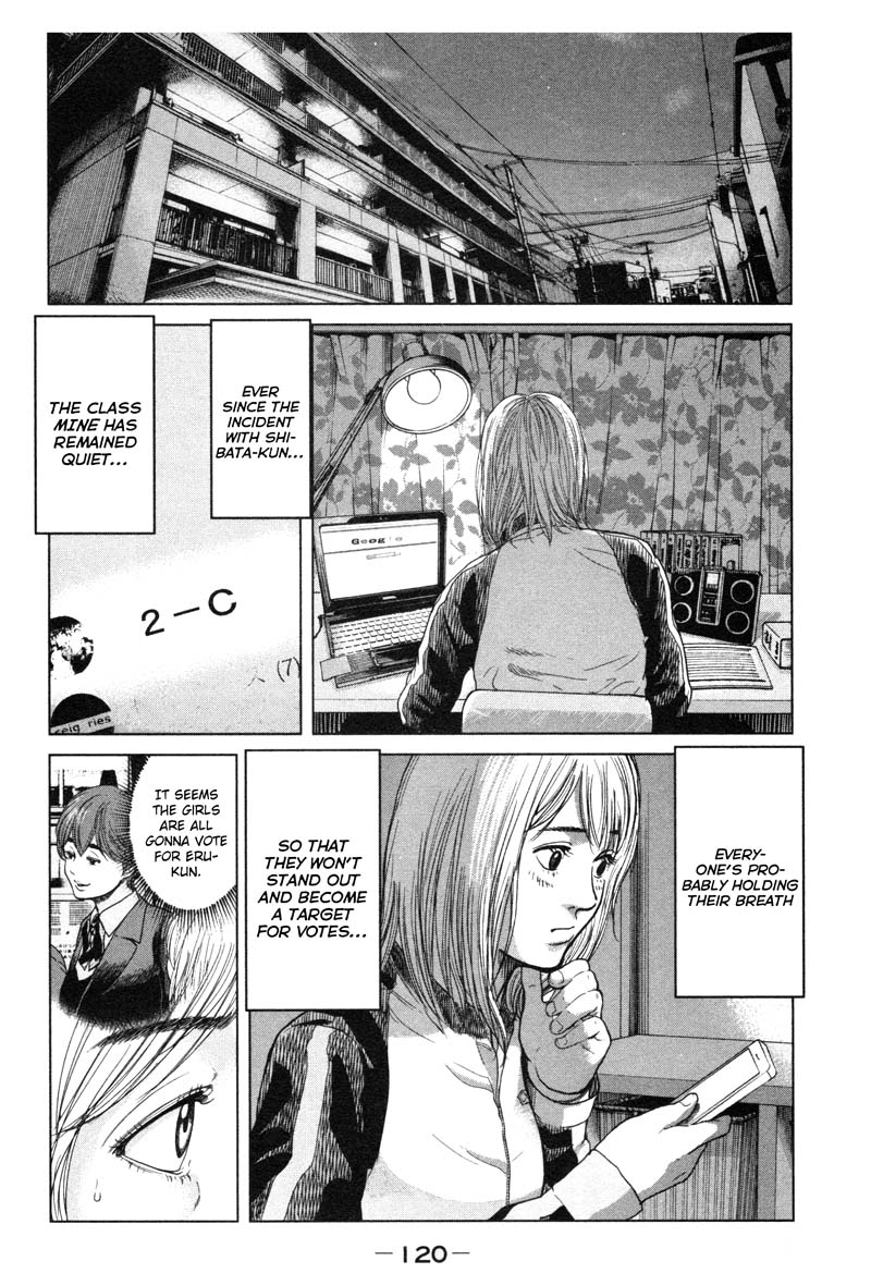 Ikenie Touhyou Chapter 4 page 8 - Chapter 4