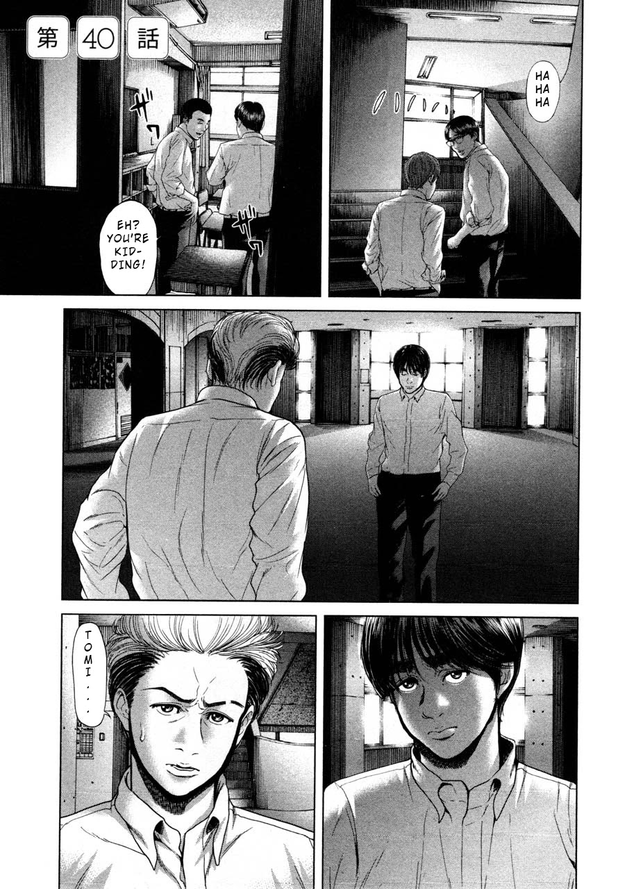 Ikenie Touhyou Chapter 40 page 1 - Chapter 40