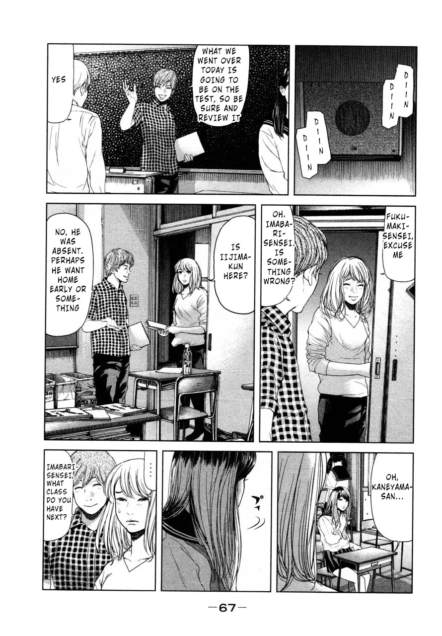 Ikenie Touhyou Chapter 40 page 11 - Chapter 40