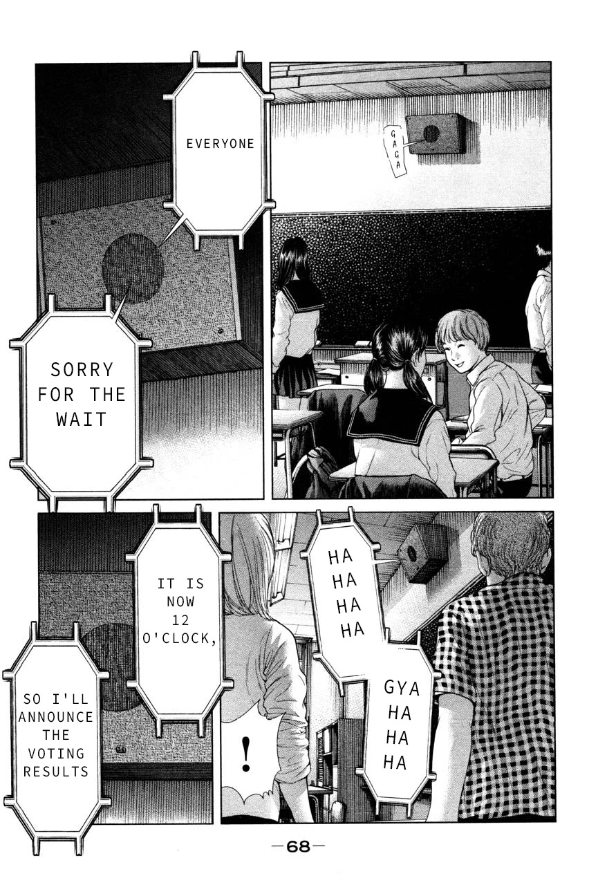 Ikenie Touhyou Chapter 40 page 12 - Chapter 40