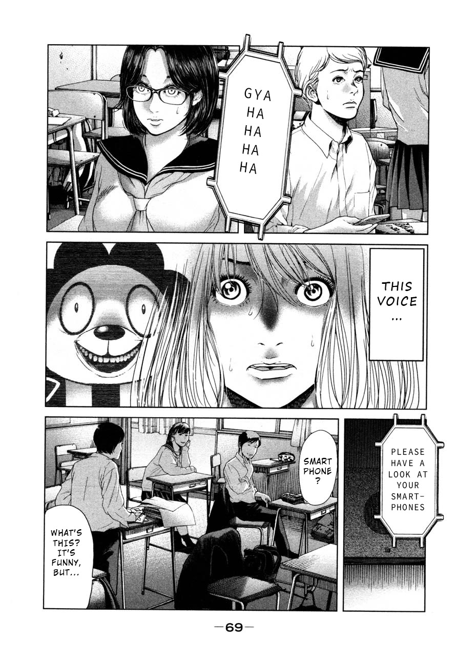 Ikenie Touhyou Chapter 40 page 13 - Chapter 40