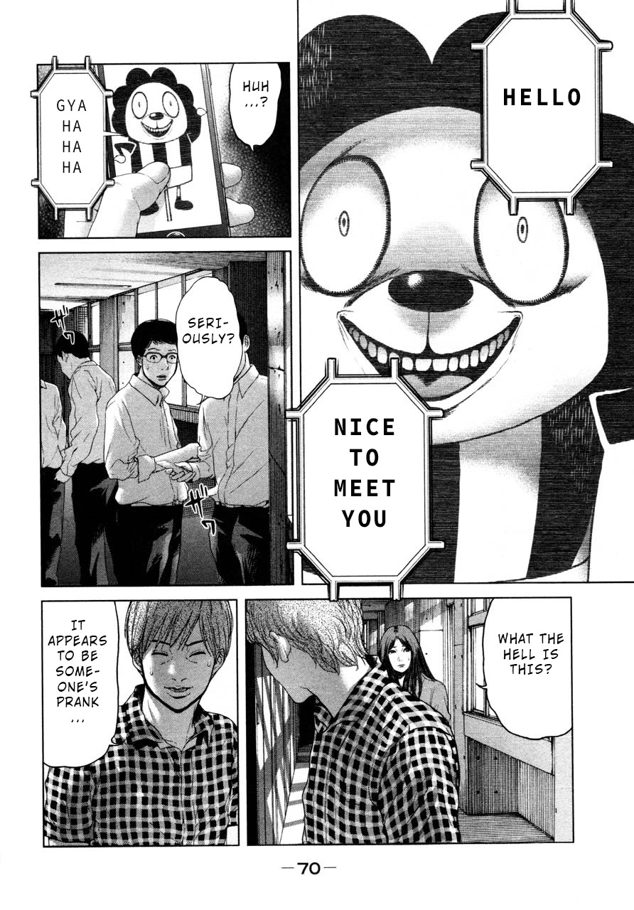 Ikenie Touhyou Chapter 40 page 14 - Chapter 40
