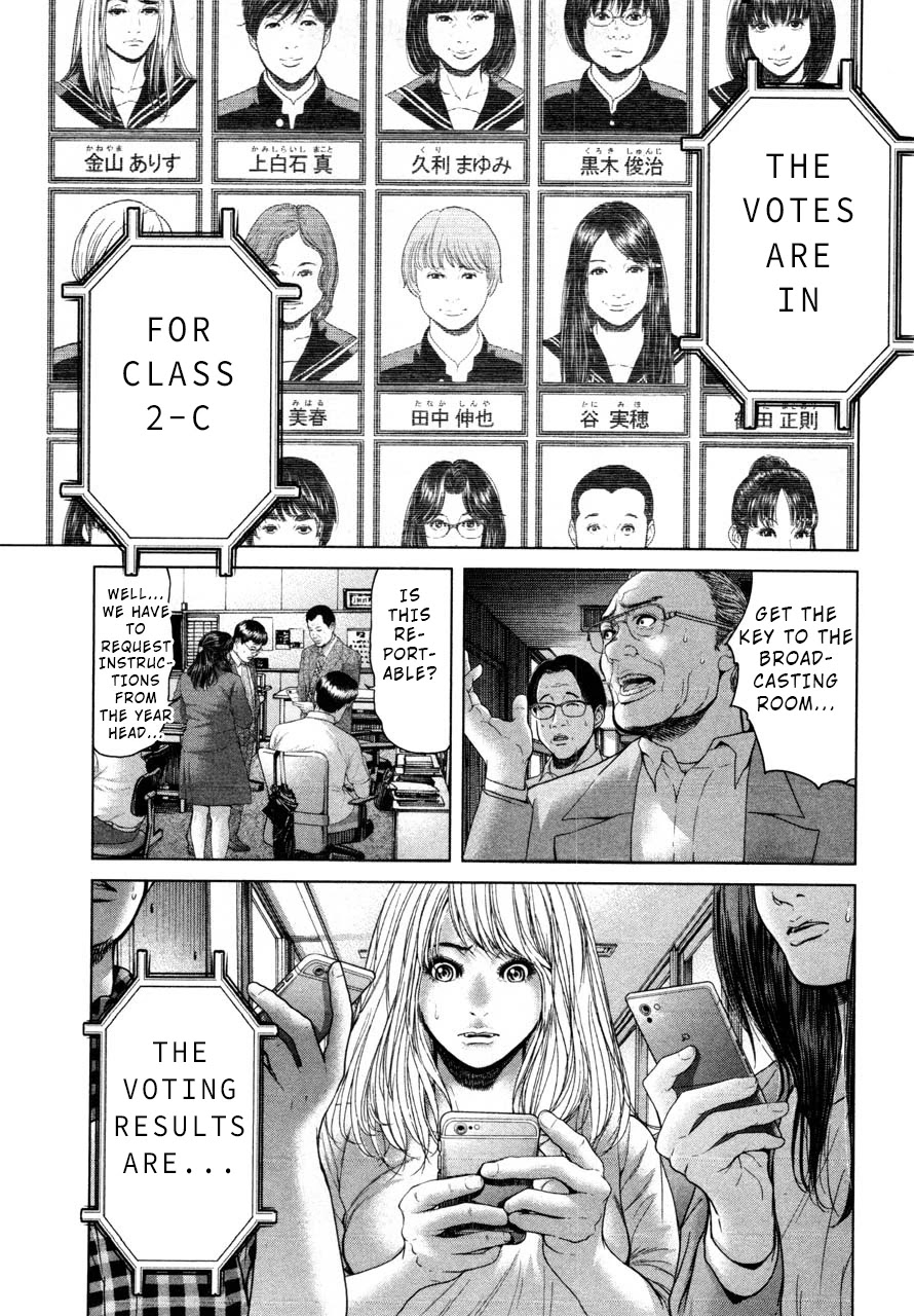 Ikenie Touhyou Chapter 40 page 15 - Chapter 40