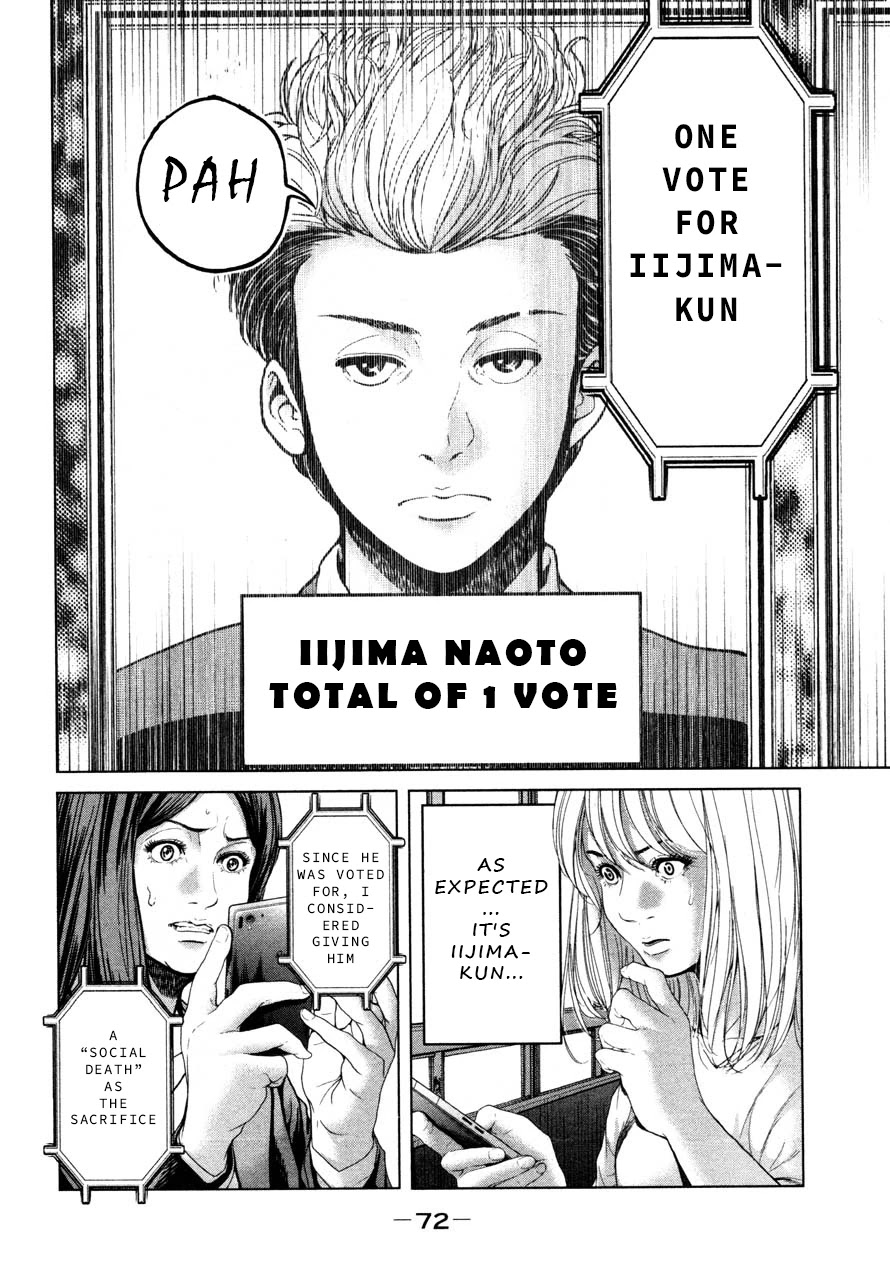 Ikenie Touhyou Chapter 40 page 16 - Chapter 40
