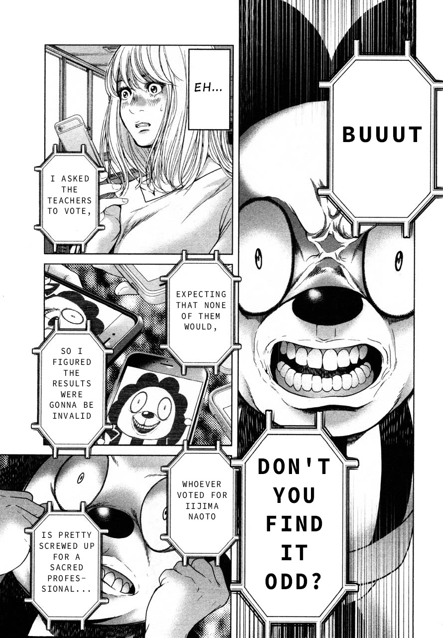 Ikenie Touhyou Chapter 40 page 17 - Chapter 40