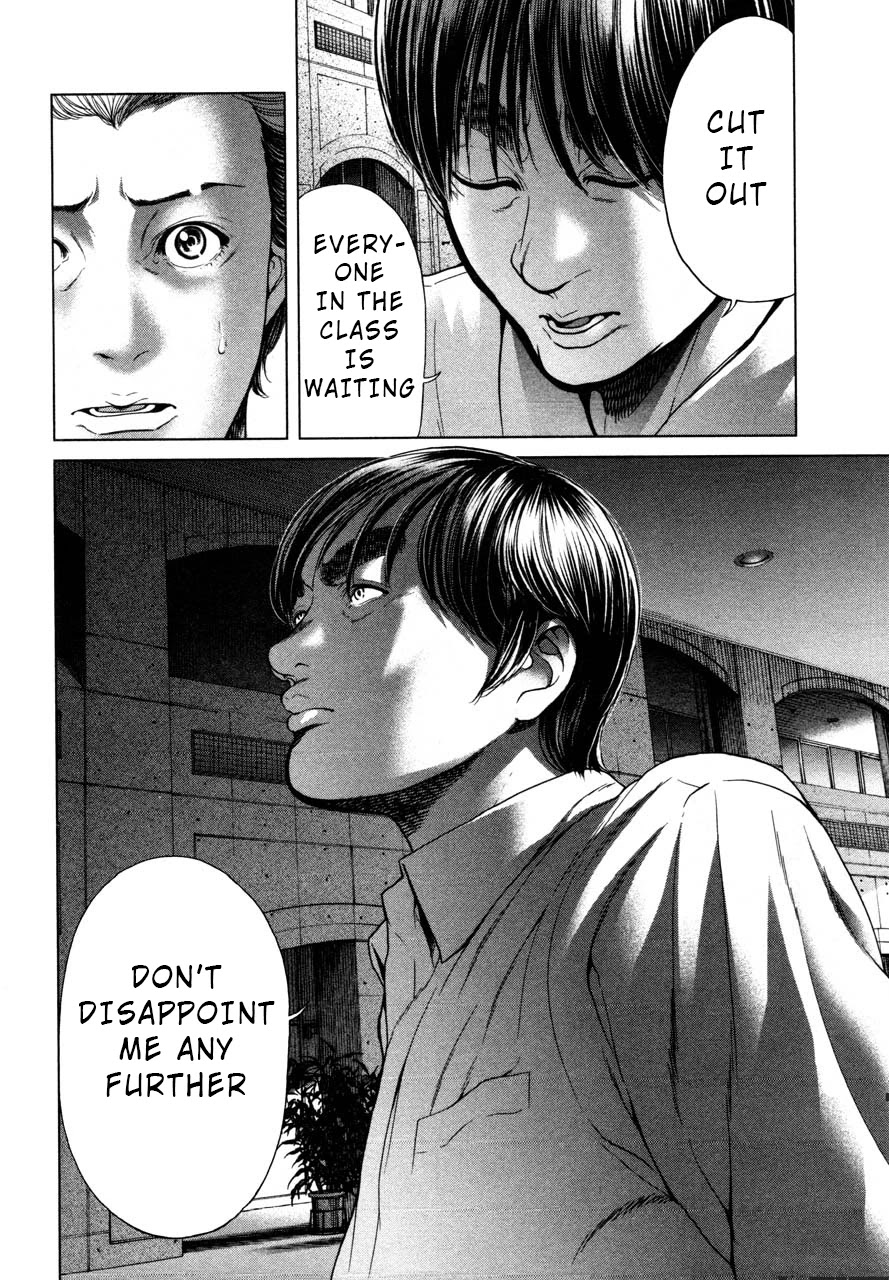 Ikenie Touhyou Chapter 40 page 2 - Chapter 40