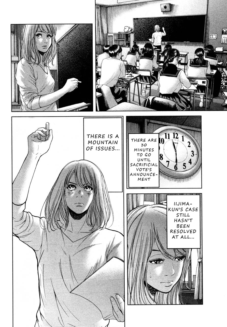 Ikenie Touhyou Chapter 40 page 8 - Chapter 40