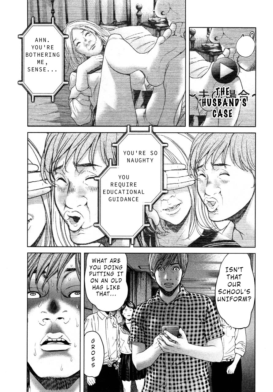 Ikenie Touhyou Chapter 41 page 11 - Chapter 41