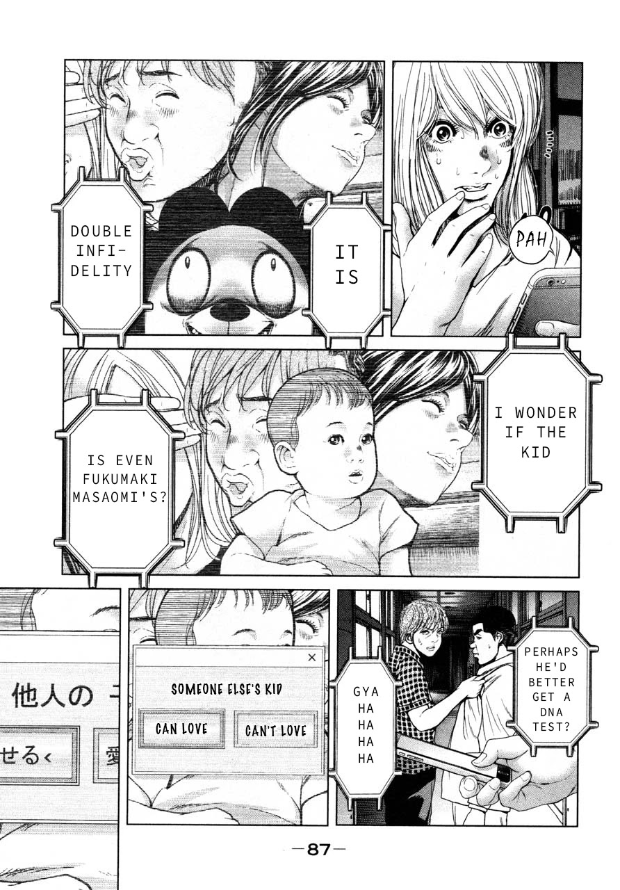 Ikenie Touhyou Chapter 41 page 13 - Chapter 41