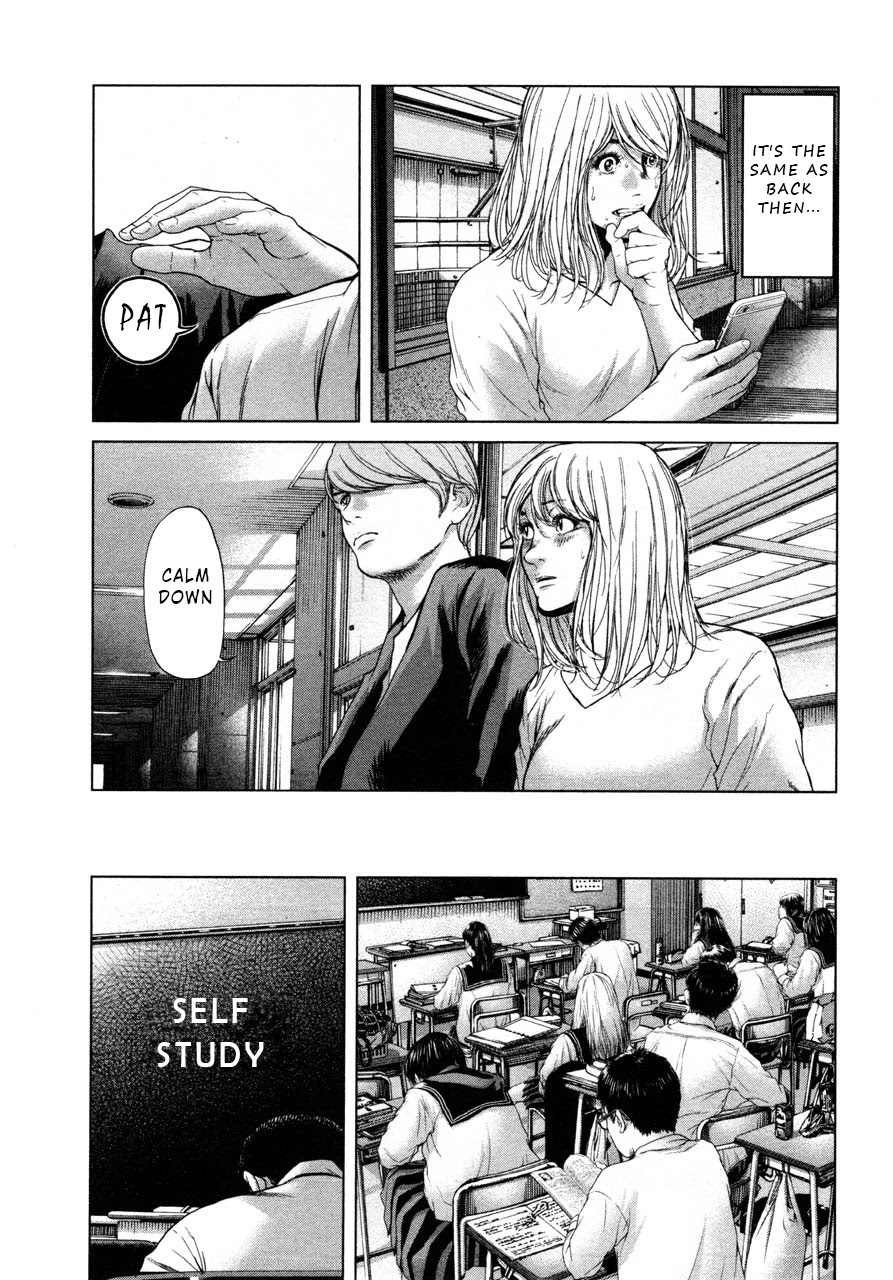 Ikenie Touhyou Chapter 41 page 15 - Chapter 41