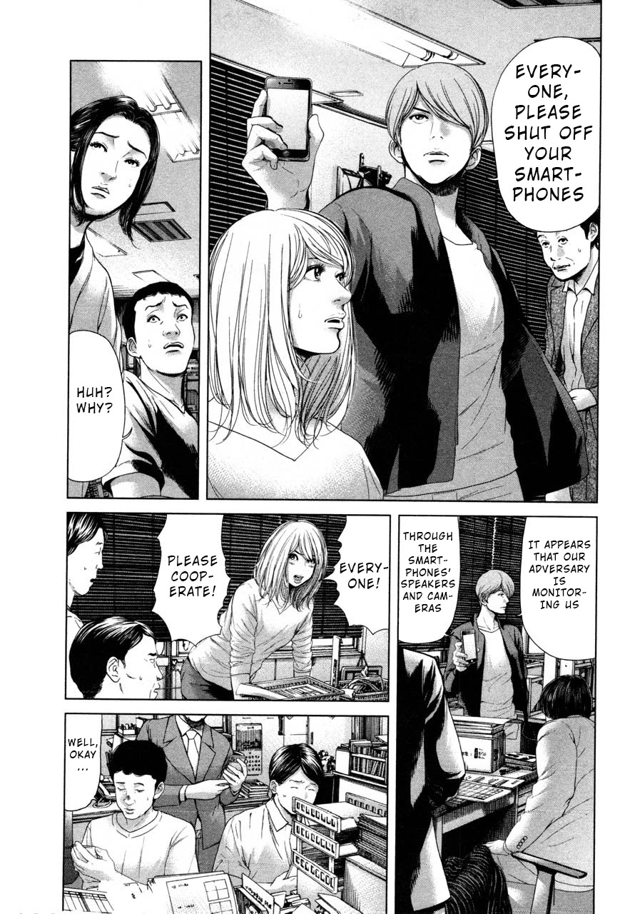 Ikenie Touhyou Chapter 41 page 17 - Chapter 41