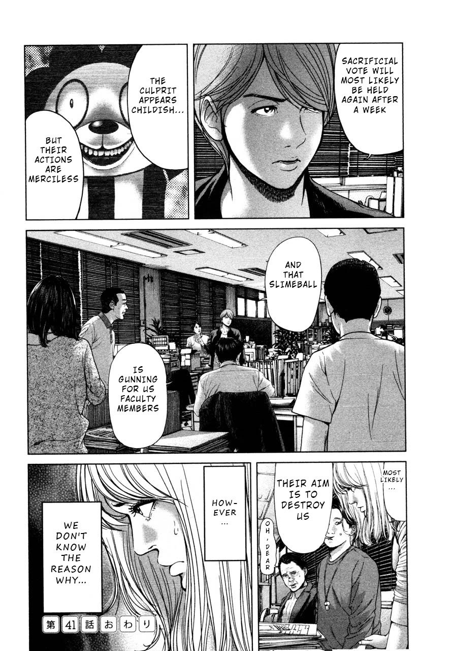 Ikenie Touhyou Chapter 41 page 18 - Chapter 41