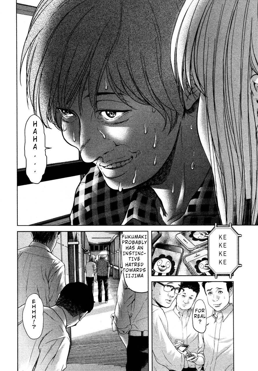 Ikenie Touhyou Chapter 41 page 2 - Chapter 41