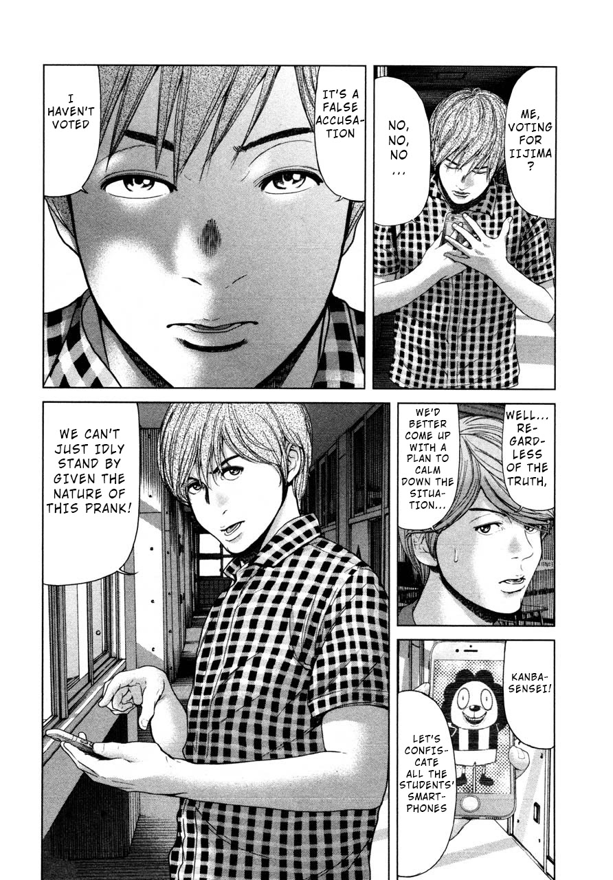 Ikenie Touhyou Chapter 41 page 4 - Chapter 41
