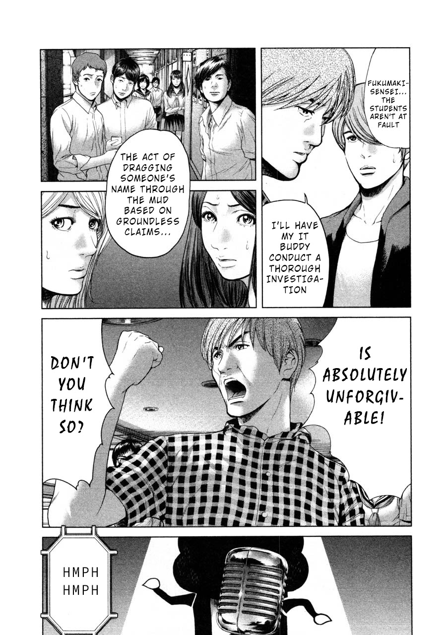 Ikenie Touhyou Chapter 41 page 5 - Chapter 41