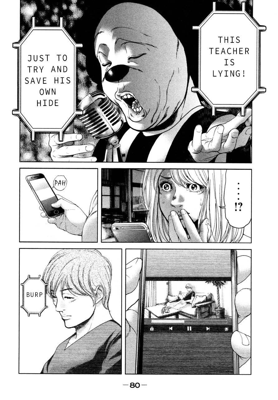 Ikenie Touhyou Chapter 41 page 6 - Chapter 41