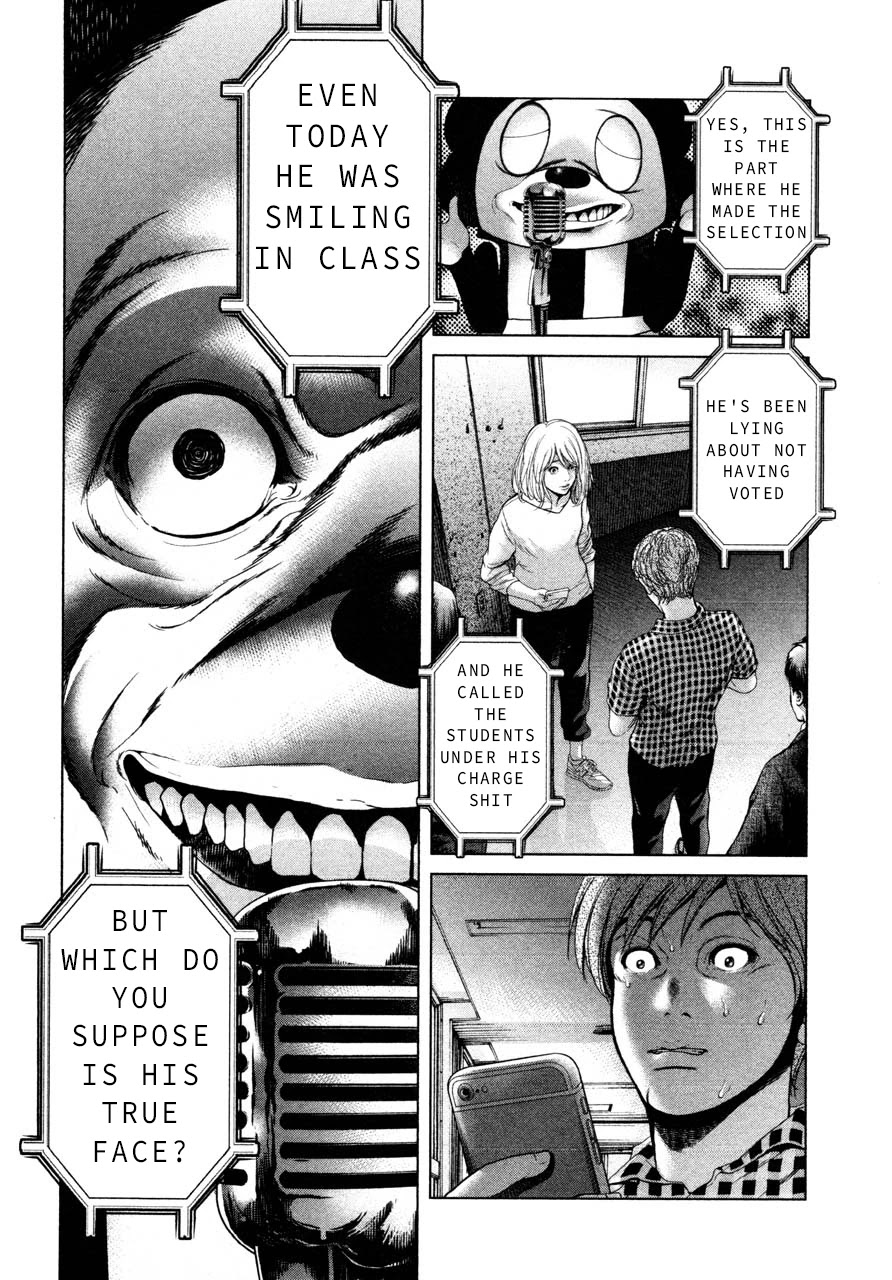 Ikenie Touhyou Chapter 41 page 8 - Chapter 41