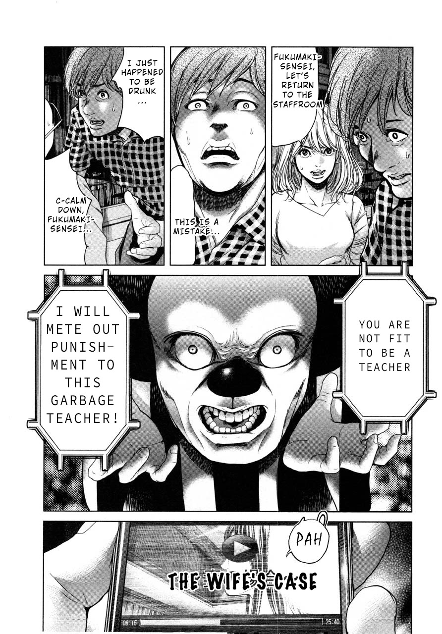 Ikenie Touhyou Chapter 41 page 9 - Chapter 41