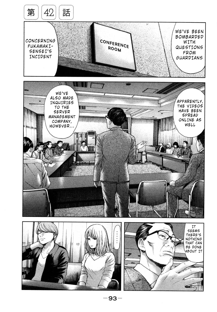 Ikenie Touhyou Chapter 42 page 1 - Chapter 42