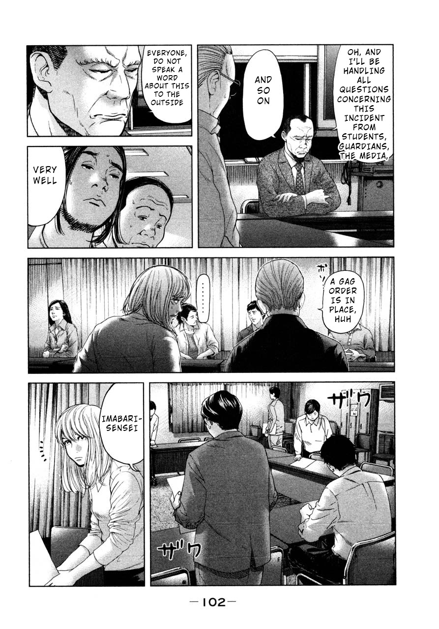 Ikenie Touhyou Chapter 42 page 10 - Chapter 42