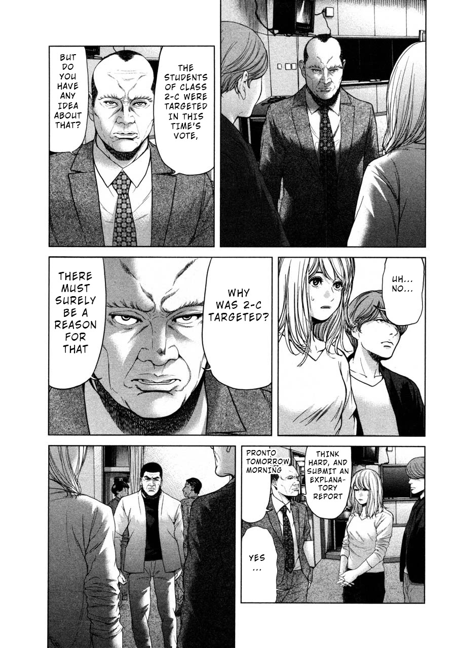 Ikenie Touhyou Chapter 42 page 11 - Chapter 42