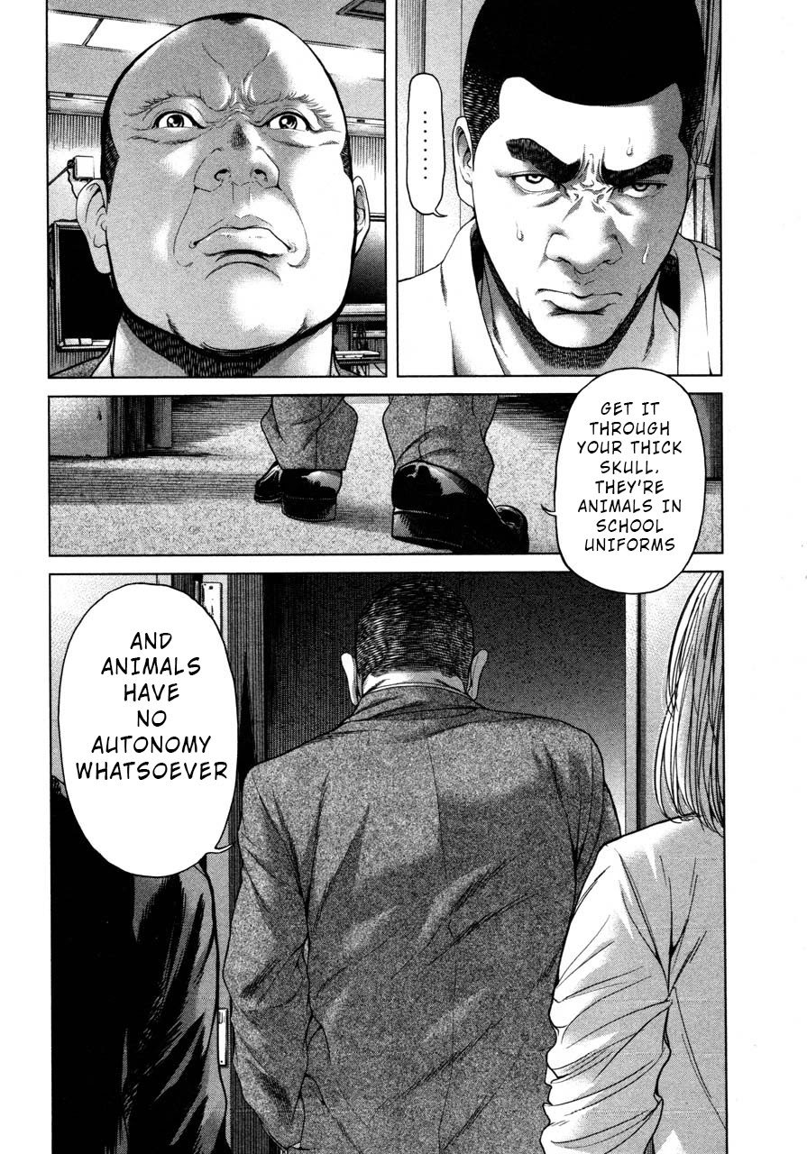 Ikenie Touhyou Chapter 42 page 12 - Chapter 42
