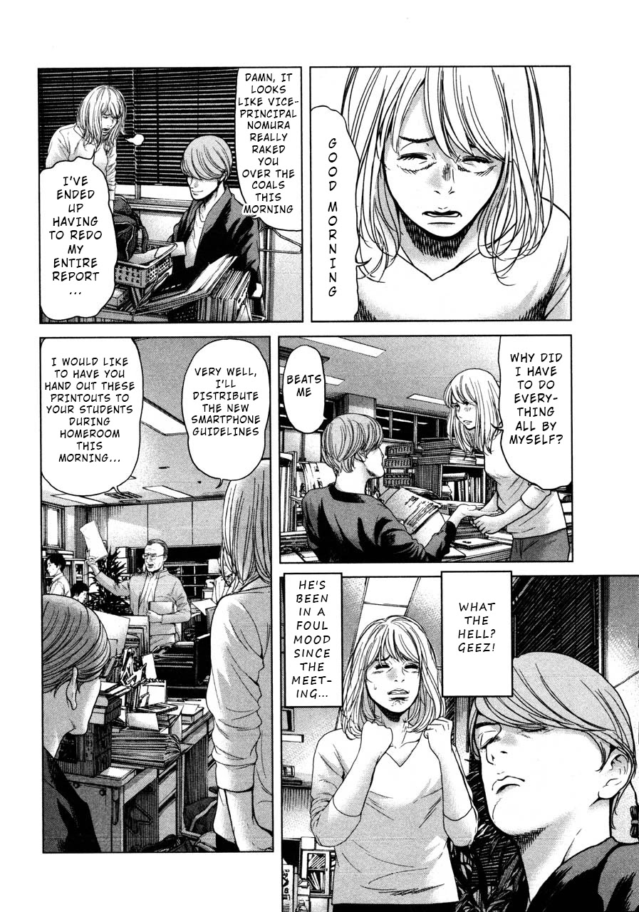 Ikenie Touhyou Chapter 42 page 14 - Chapter 42