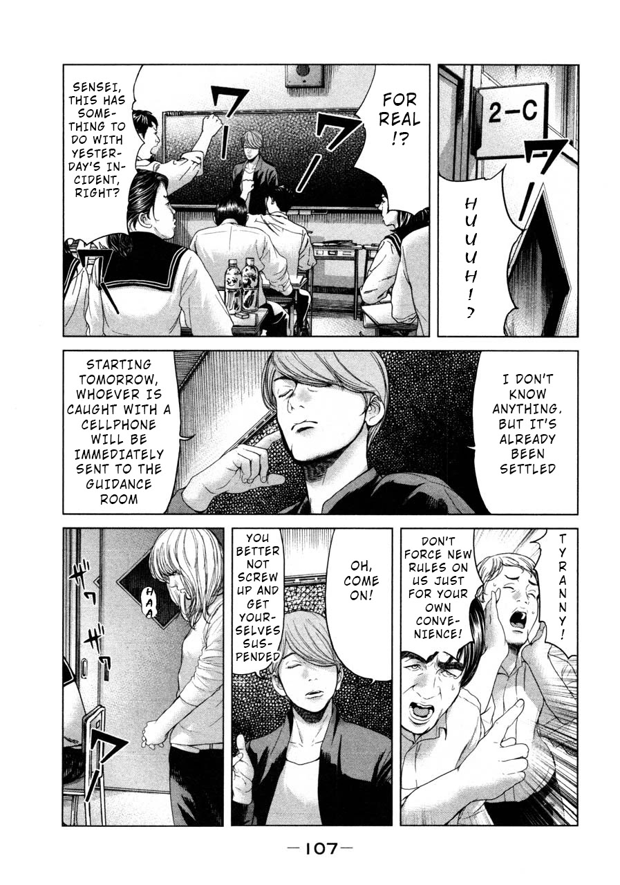 Ikenie Touhyou Chapter 42 page 15 - Chapter 42